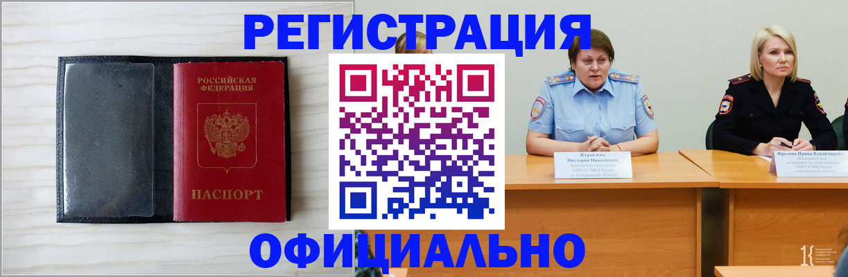 пропишу в квартире в Зеленокумске