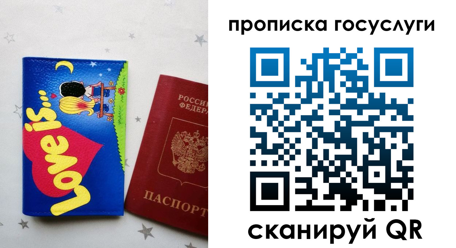 прописка иностранных граждан в Зеленокумске