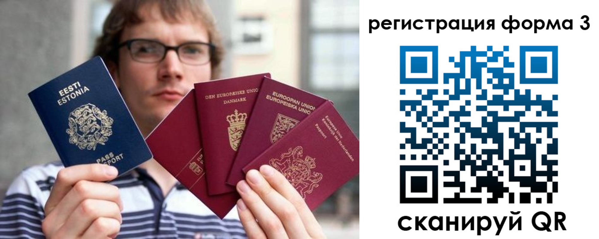 временная регистрация адрес в Зеленокумске