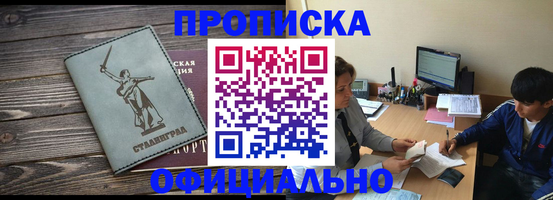 форма 3 в Зеленокумске